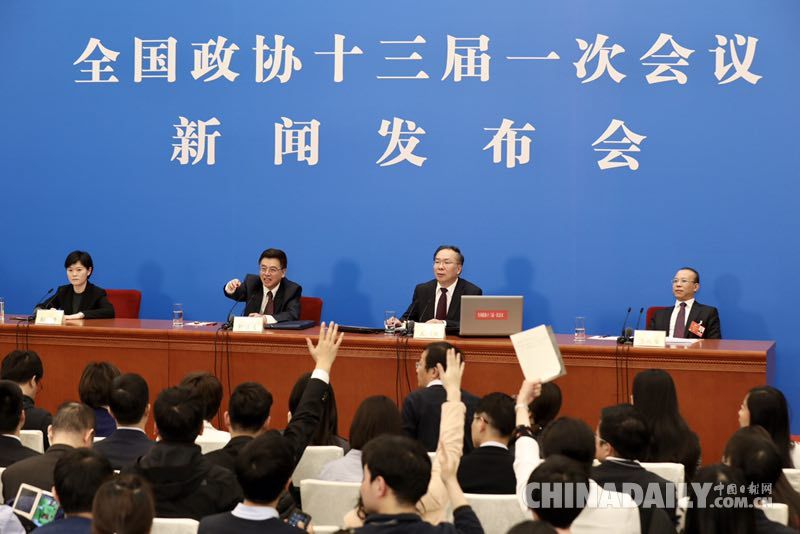 全國政協(xié)十三屆一次會議舉行新聞發(fā)布會