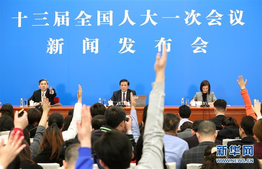 十三屆全國人大一次會議舉行新聞發布會