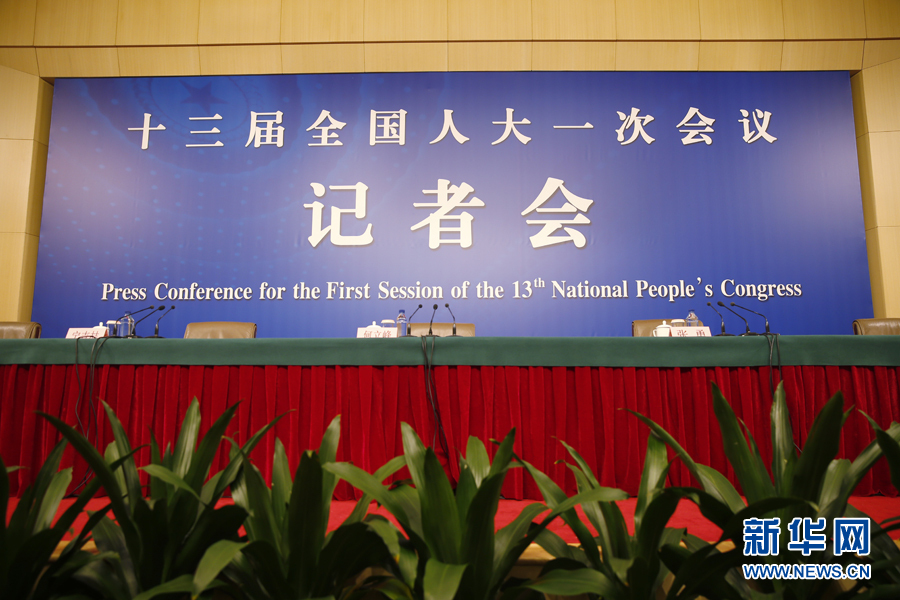 記者會(huì)現(xiàn)場(chǎng)