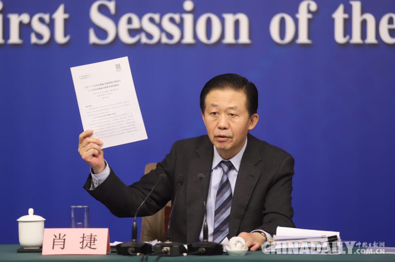 財(cái)政部部長(zhǎng)肖捷等就“財(cái)稅改革和財(cái)政工作”答記者問(wèn)