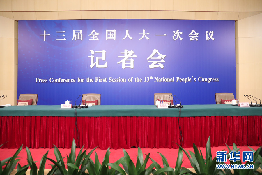 記者會現(xiàn)場