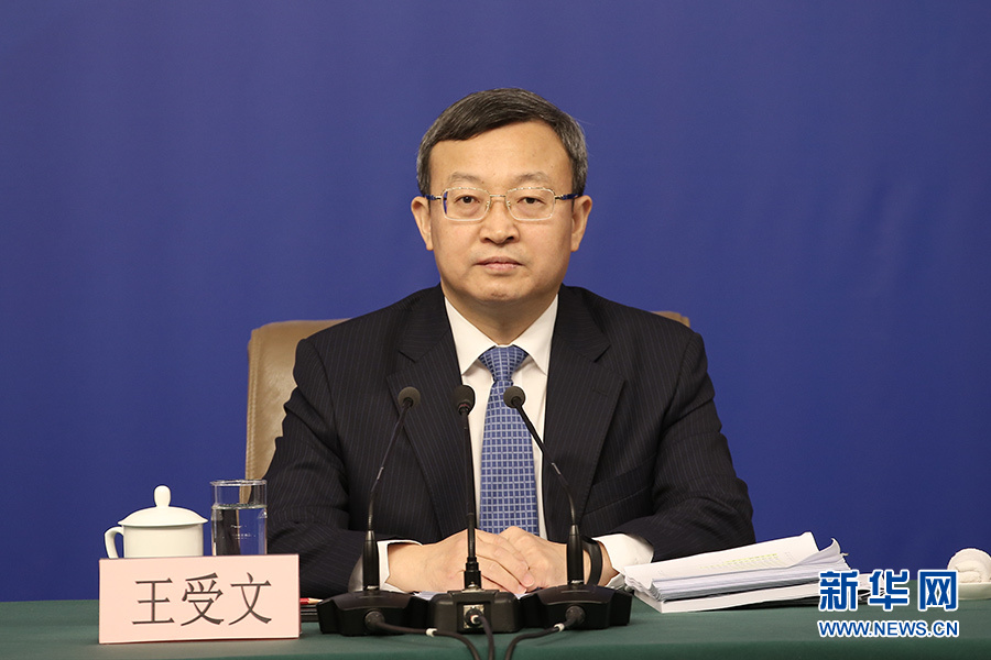 王受文：已和24個國家或地區(qū)簽署16個自由貿(mào)易協(xié)定