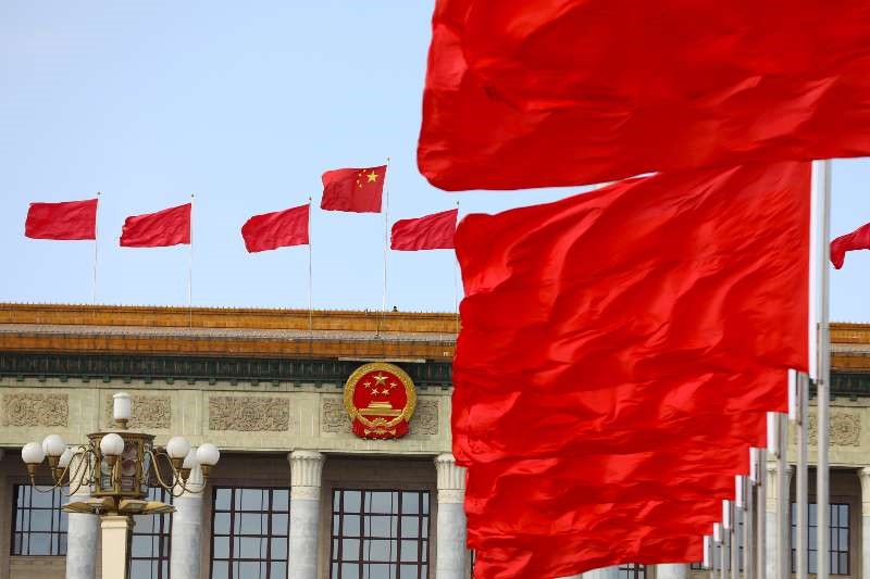 全國政協十三屆一次會議閉幕