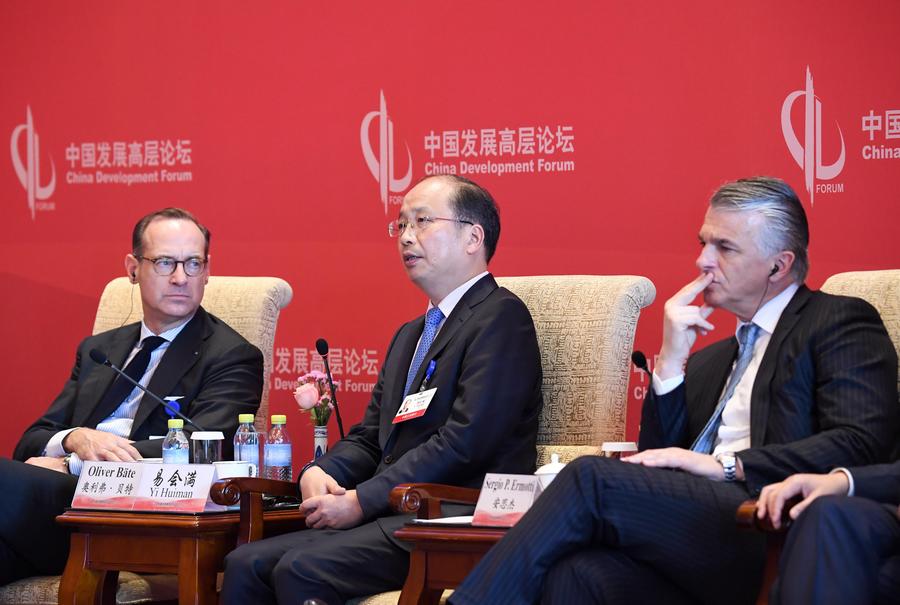 “中國發展高層論壇2018”經濟峰會在京舉行