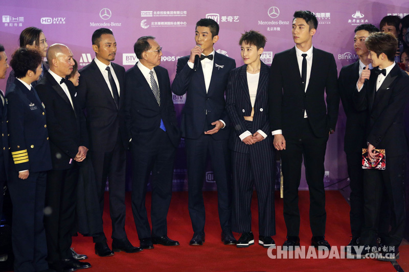 第八屆北京國際電影節開幕