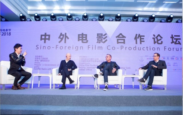 中外電影合作論壇聚焦合拍片市場 動畫電影可做突破口