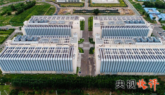 【央視快評(píng)】奮力將網(wǎng)絡(luò)強(qiáng)國(guó)戰(zhàn)略化為新時(shí)代壯麗現(xiàn)實(shí)