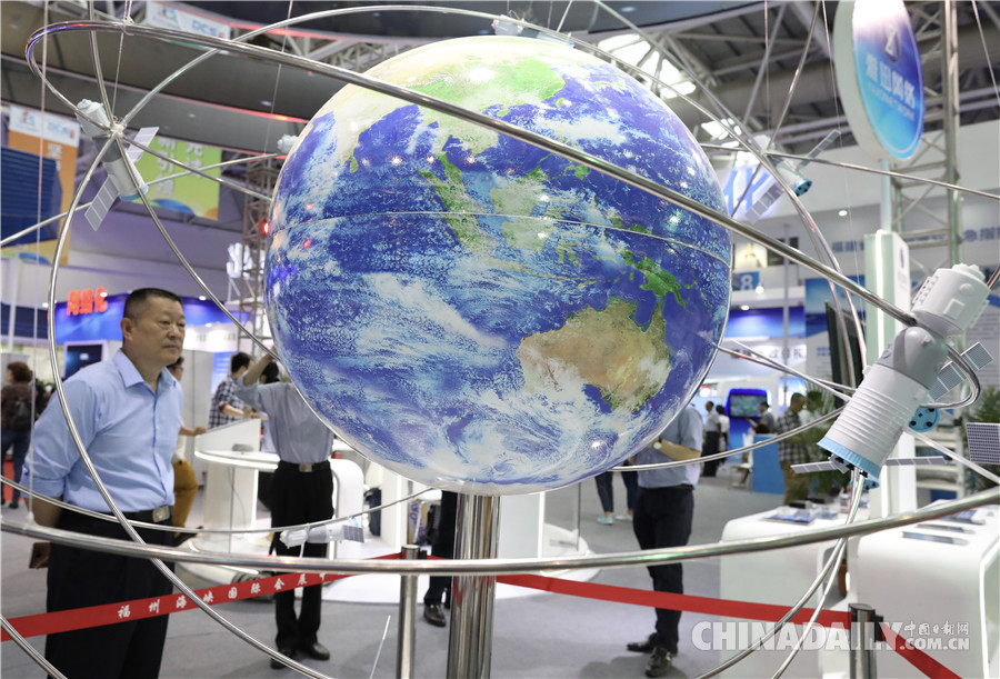 首屆數(shù)字中國建設(shè)峰會在福州閉幕