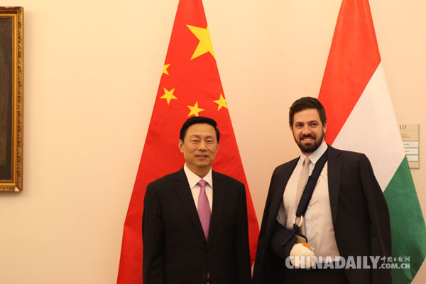 第二屆中國(guó)—中東歐國(guó)家新聞發(fā)言人對(duì)話在匈牙利舉行