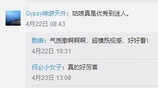 雙語新聞：牛津大學華裔美女辯手火了！到底是長得好還是說得好，網(wǎng)友們爭論很激烈啊