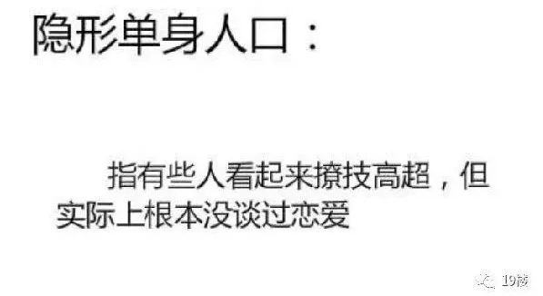 “隱形貧困人口”走紅網(wǎng)絡，你中槍了嗎？