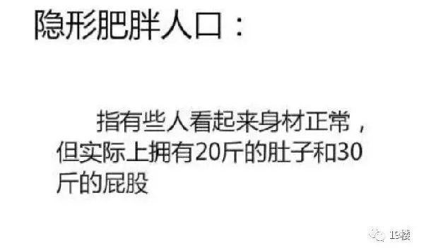 “隱形貧困人口”走紅網(wǎng)絡，你中槍了嗎？