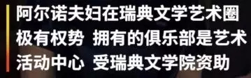 今年的諾貝爾文學獎不頒了，網友第一時間通知村上春樹……