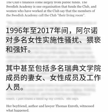 今年的諾貝爾文學獎不頒了，網友第一時間通知村上春樹……