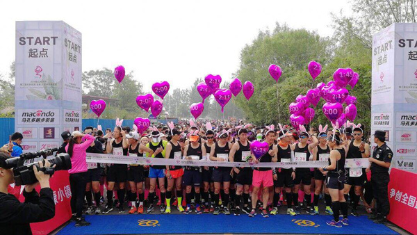 第三屆延慶女子半程馬拉松5月12日鳴槍，2019名選手預(yù)熱2019年北京世園會