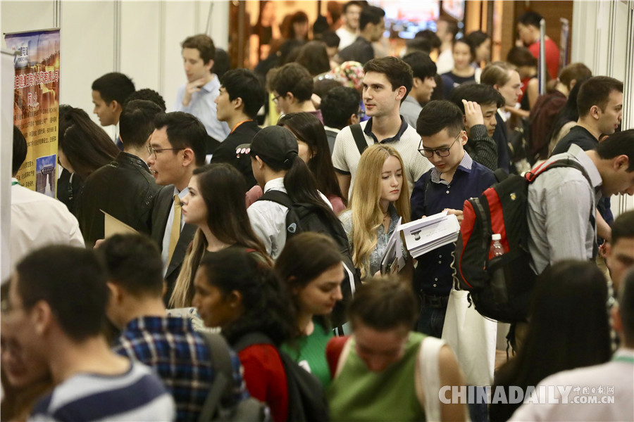 第五屆來華留學(xué)人才招聘會在京舉行