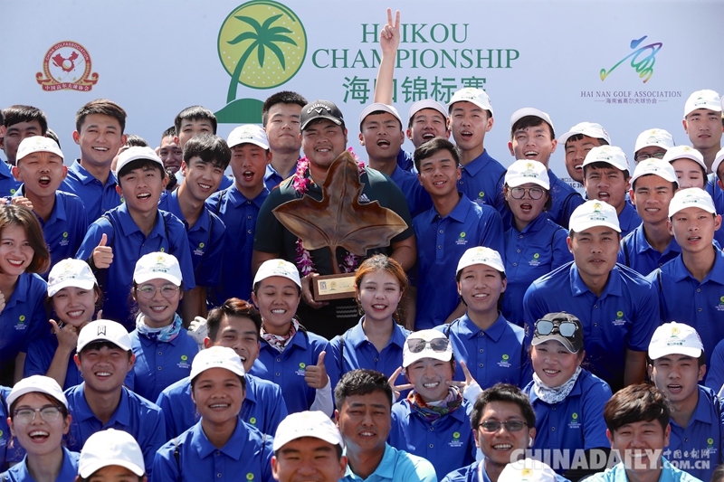 海口錦標賽54洞收桿 韓國球員白托德逆襲奪冠