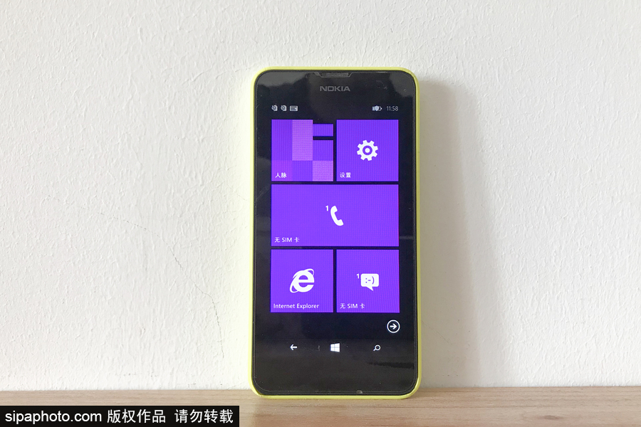 回顧改革開(kāi)放40年通訊工具變遷 90年代“大哥大” 3萬(wàn)元