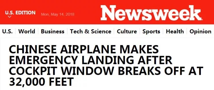 川航機(jī)長回憶生死備降驚魂一刻，這波操作簡直是奇跡！