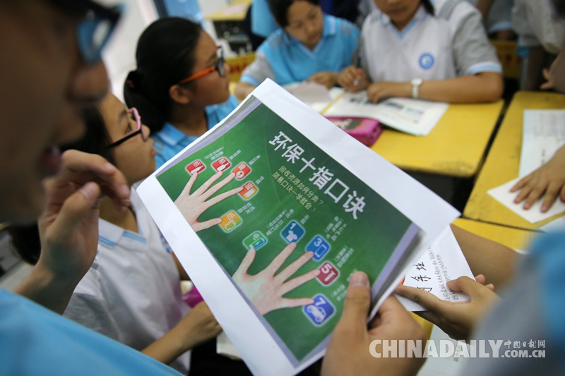 湖北宜昌夷陵區(qū)：生態(tài)環(huán)保教育進(jìn)課堂