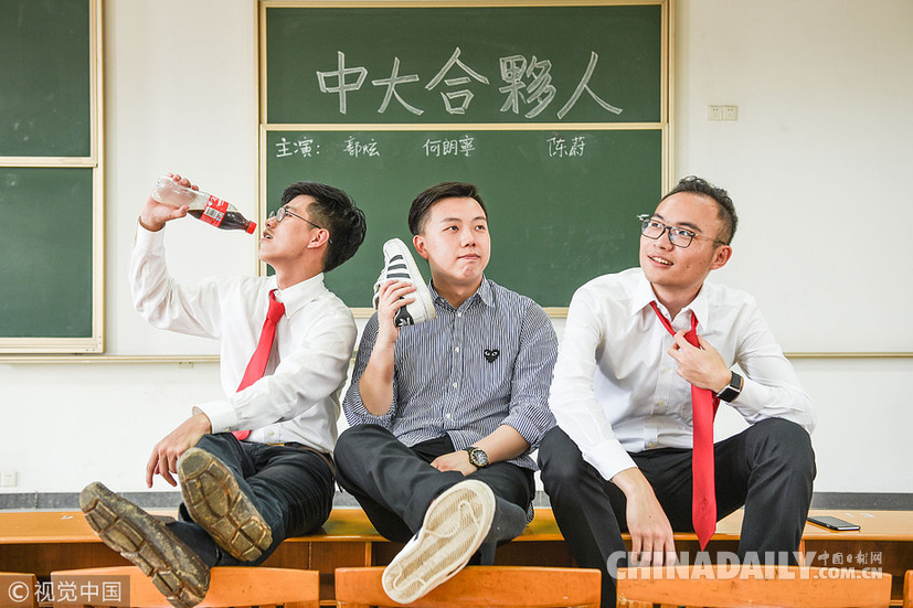 換個角度致敬青春 盤點那些“不一樣”的畢業(yè)照