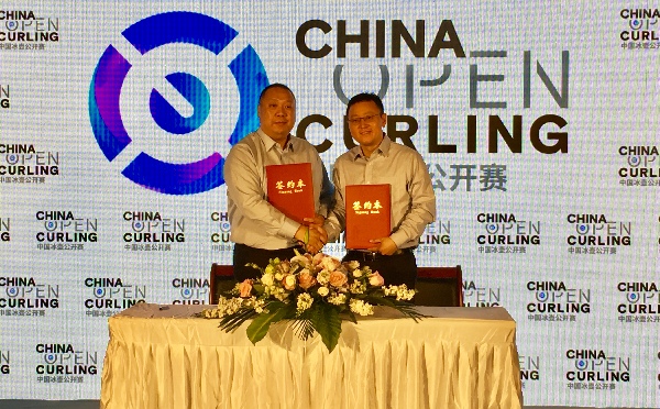 2018中國冰壺公開賽下半年開賽，中國男女冰壺隊練兵備戰奧運