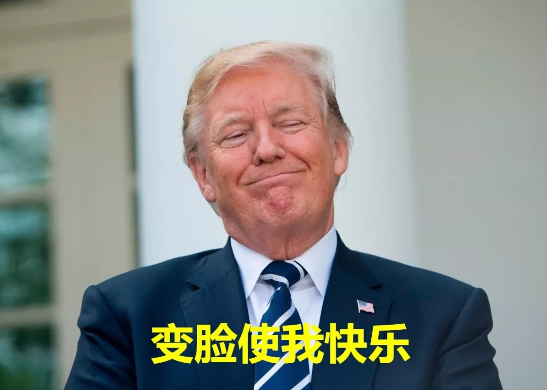 特朗普又變臉，在中美貿易問題上出爾反爾！商務部：已看透