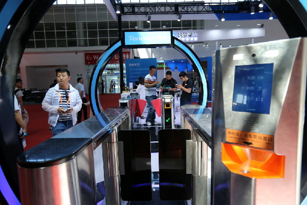 第十四屆中國國際交通技術(shù)與設(shè)備展覽會在京舉行