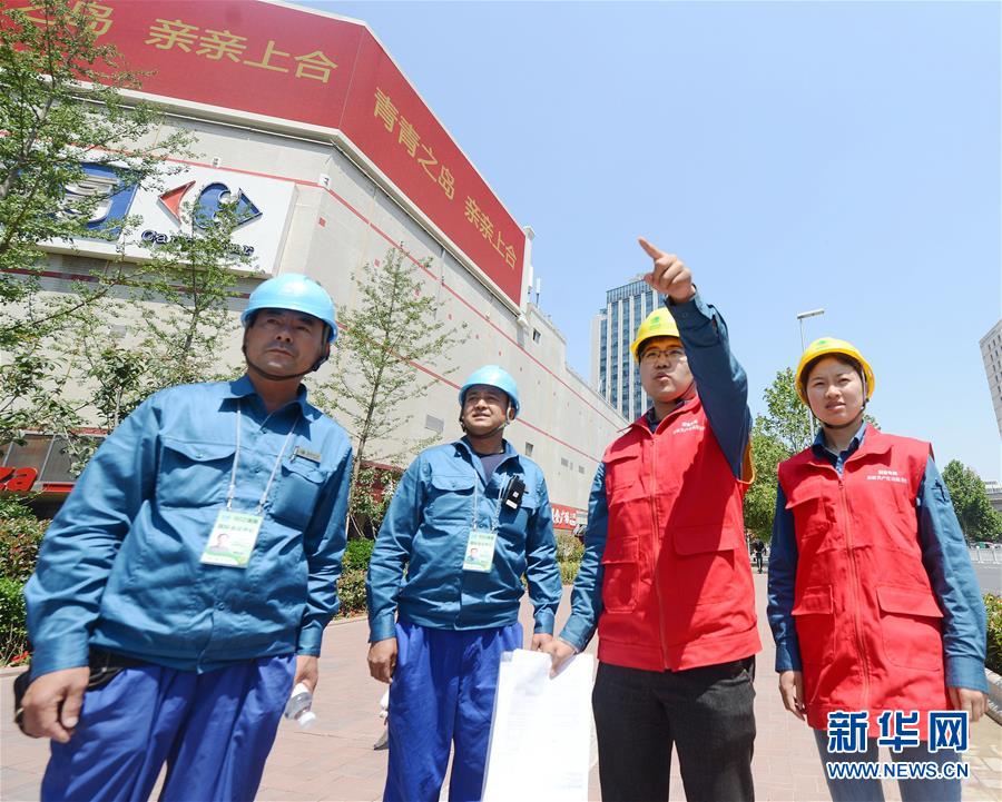 青島，有愛(ài)之城