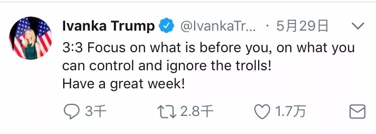 伊萬卡曬出這張照片被狂噴，要怪全怪她老爹特朗普？