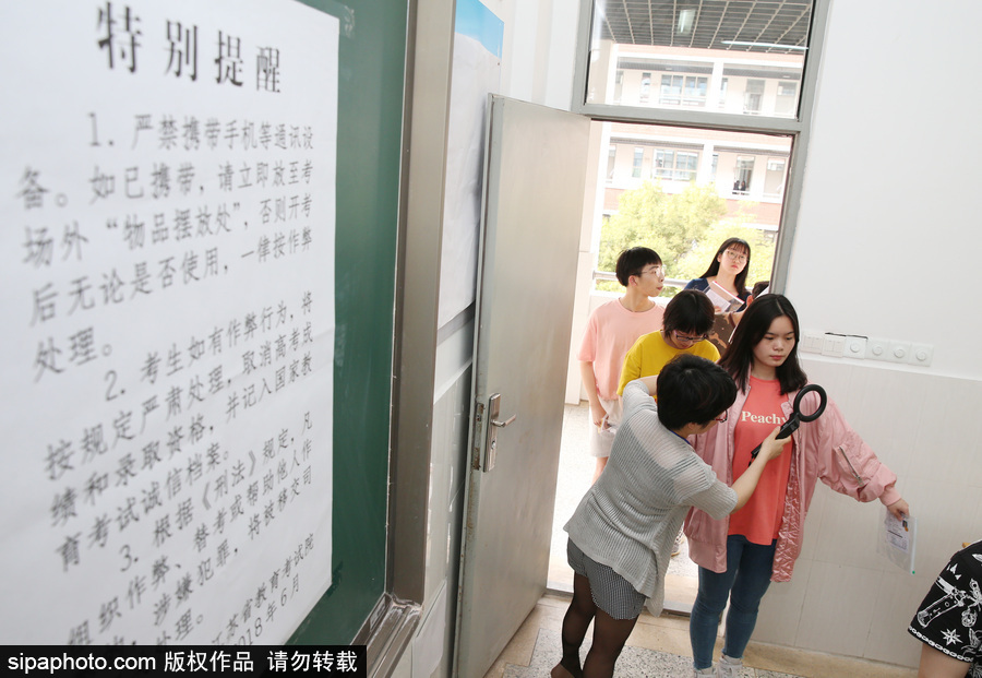 江蘇省高考首次啟用身份認證終端 考生“刷臉 ”進考場