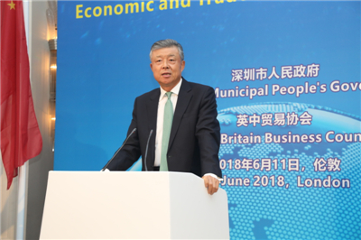 劉曉明大使在深圳－倫敦經貿交流會上的講話：《永立改革開放時代潮頭，推進中英關系“黃金時代”》