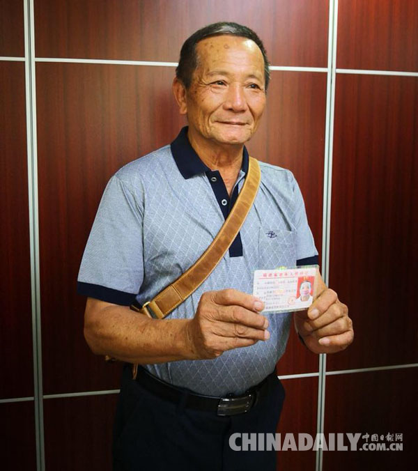 平潭率先為臺胞發放大陸老年證