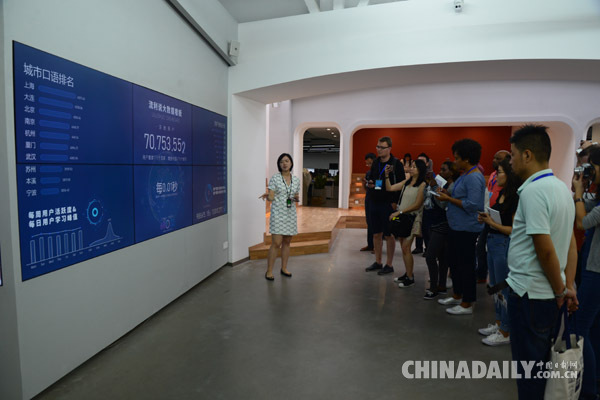 組圖：“一帶一路”培訓班學員到上海長陽創谷參觀