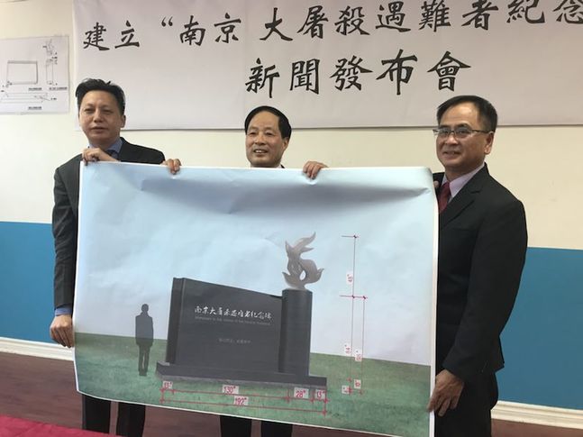 多倫多將建“南京大屠殺遇難者紀念碑”