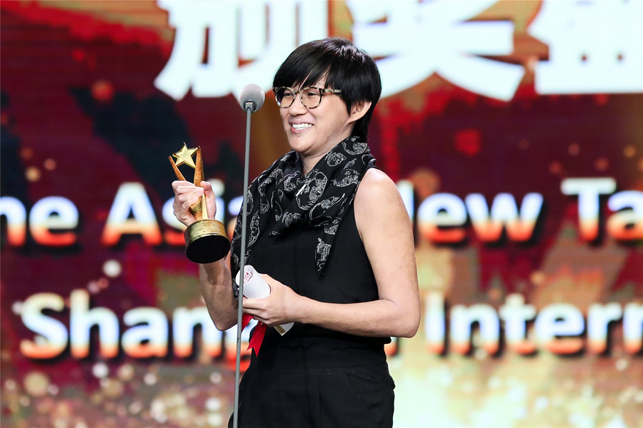 上海國際電影節亞洲新人獎頒獎典禮舉行