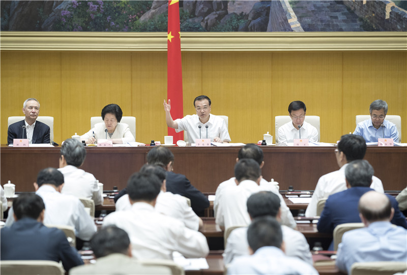 國(guó)務(wù)院召開全國(guó)深化“放管服”改革轉(zhuǎn)變政府職能電視電話會(huì)議 李克強(qiáng)發(fā)表重要講話