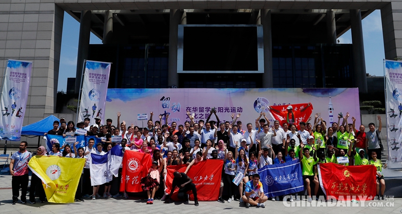 第三屆“留動中國”西北賽區(qū)落幕 西北工業(yè)大學代表隊獲團體冠軍
