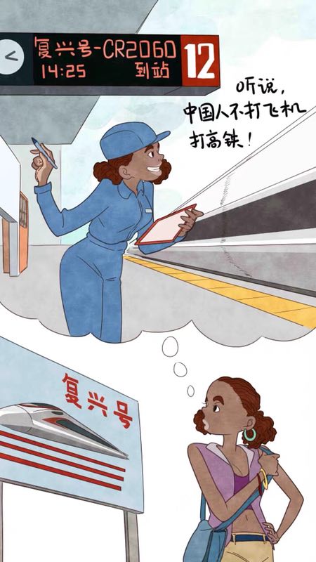 “體驗中國”推出8大驚奇職位 誠邀老外來中國上班