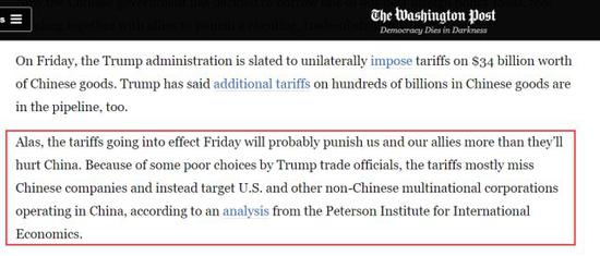 貿(mào)易戰(zhàn)開打后幾小時(shí) 美政府突然頒布這么一個(gè)通知