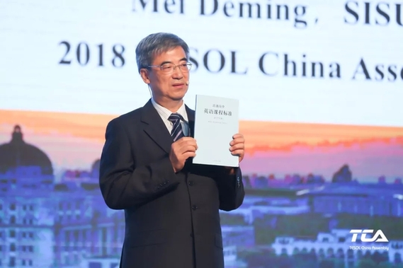 大咖齊聚，嗨翻全場！這是一場超精彩的英語教育界頭腦風暴