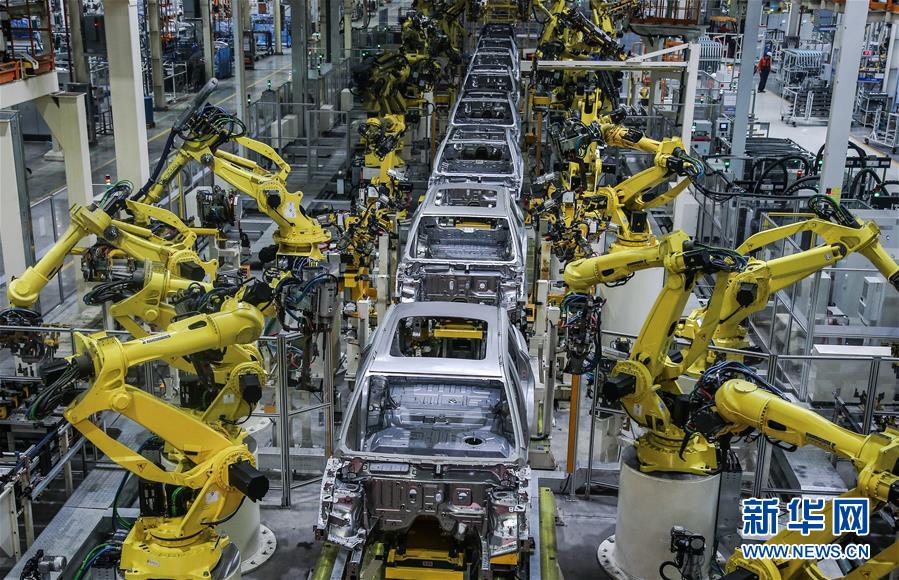 砥礪奮進 轉型升級——改革開放40年中國制造加速邁向“中高端”