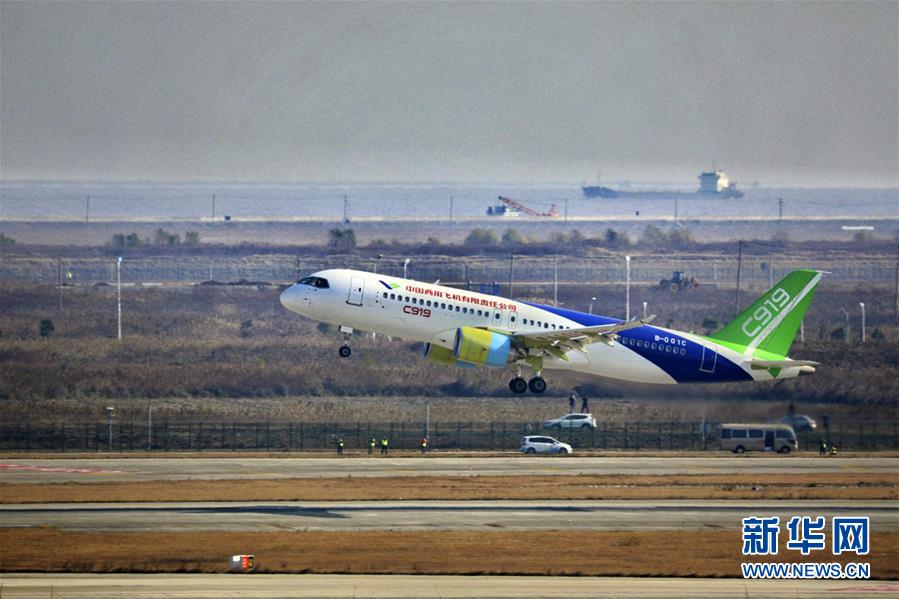 與世界攜手共贏——改革開放40年中國制造融入全球貿易體系