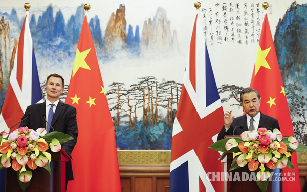 王毅談中英共建“一帶一路”：開放包容、規(guī)則導向
