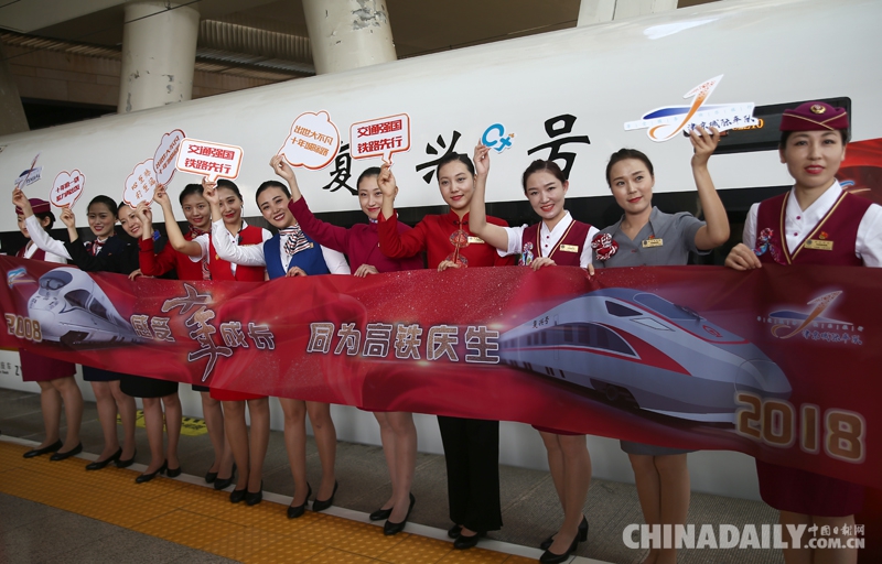 京津城際鐵路開(kāi)通運(yùn)營(yíng)十周年