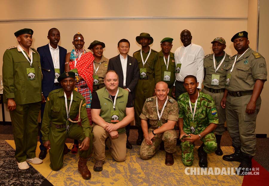 2018非洲巡護員獎在南非揭曉 馬云出席頒獎儀式