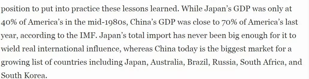 《福布斯》刊文：中國不會成為下一個日本，30年前對美妥協的后果還歷歷在目 | 外媒說