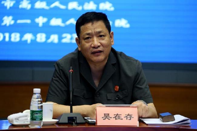 案件平均審理時(shí)間僅47天 北京一中院打造“辦專案、樹專家、有專長”的專業(yè)化審判團(tuán)隊(duì)