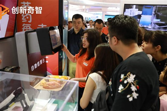 創新奇智亮相重慶智博會 三大行業方案演繹AI商業賦能