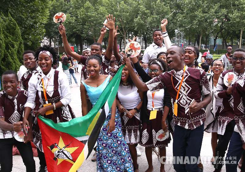中非青年夏令營暨嘉年華活動在京舉行